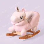 راکر مبلی یونیکورن