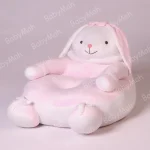 مبل خرگوش صورتی