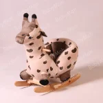 راکر مبلی زرافه کرم